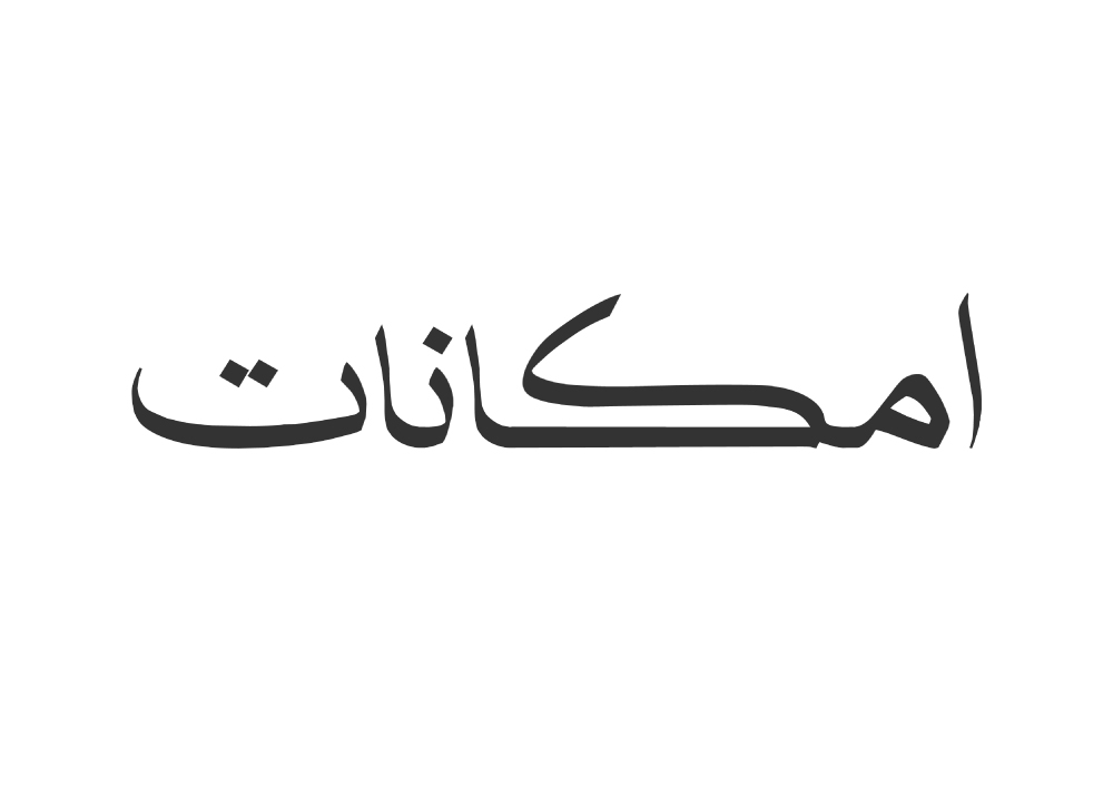 سیاوش میرخانی